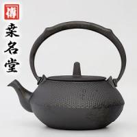 桒名堂－くわなどう　～鋳造技術を結集した茶道具