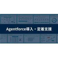 BtoB CRM導入・運用支援