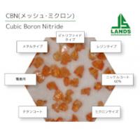 CBNパウダー、砥粒、研磨剤