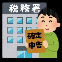 書籍『よくわかる補聴器選び』