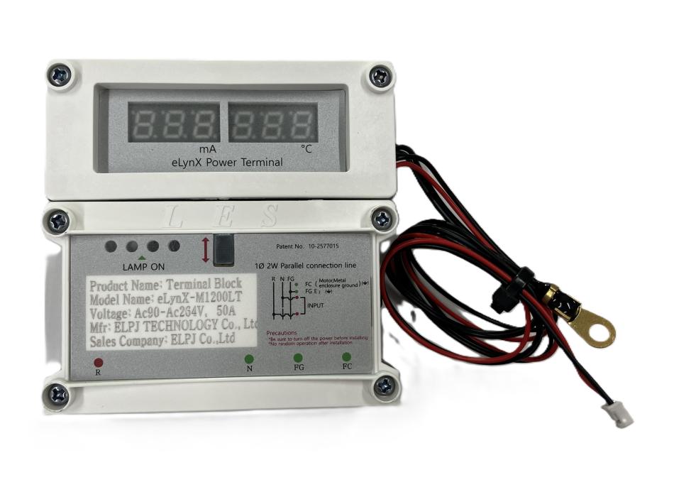 漏洩電流回収安全供給装置　感電事故から命と財産を守る　新時代のソリューション