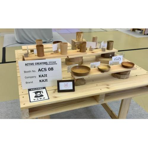 燻製香る器　特許出願中