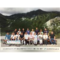 新和実業株式会社 - 2016年8月　社員親睦旅行