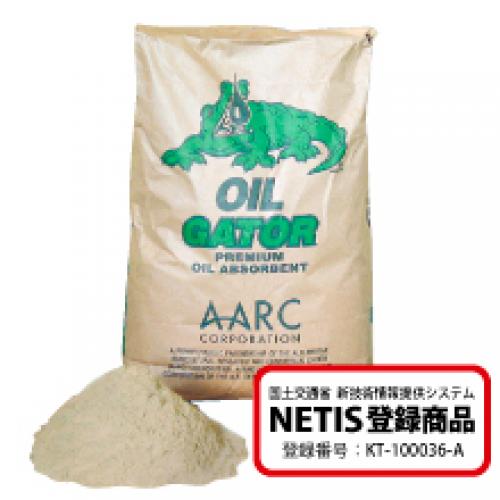 土壌汚染浄化 / 油吸着分解剤オイルゲーター (NETIS登録商品)