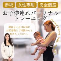美尻・ヒップアップトレーニング