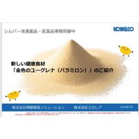 ユーグレナパラミロあります。