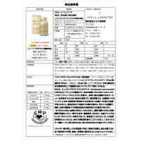 「＃」現代太りに（大手エステ数万個納入実績）1493名の臨床データ有り。