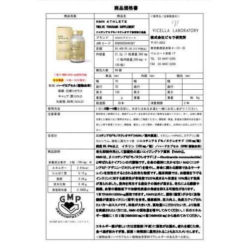 今話題のMNM赤坂本社との取引先製品です。