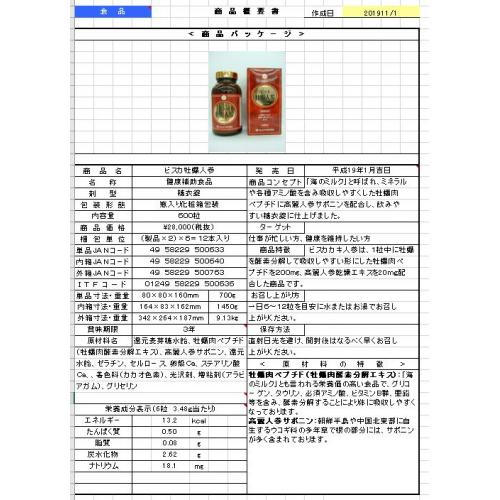 ご高齢者目線での製品でこれからの需要が見込みが大です。