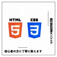 アクセス解析・改善コンサルティング