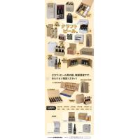 クラフトビール・酒類の箱なら、お任せください！