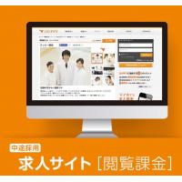 健康経営　GUPPYヘルスケア【健康ポイント】で従業員満足度アップ