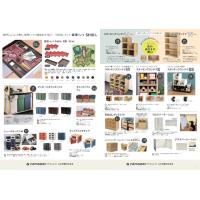 環境に優しい「ダンボール製　生活雑貨」は、新しい選択肢をご提供いたします！