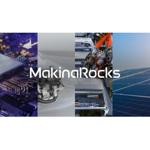 MakinaRocks　製造現場にAIの力を、未来を形にするDXソリューション　