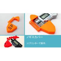 3Dプリンターでの試作なら驚くほど短納期で実現可能です