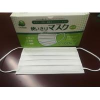 3層式使い捨てマスク（1箱60枚入り）　即納品可能です。