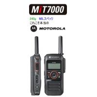 MiT5000 モトローラ　デジタル簡易無線機