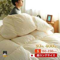 日本製ハーフケット 無添加・無着色ガーゼ脱脂綿入り 100×140cm 