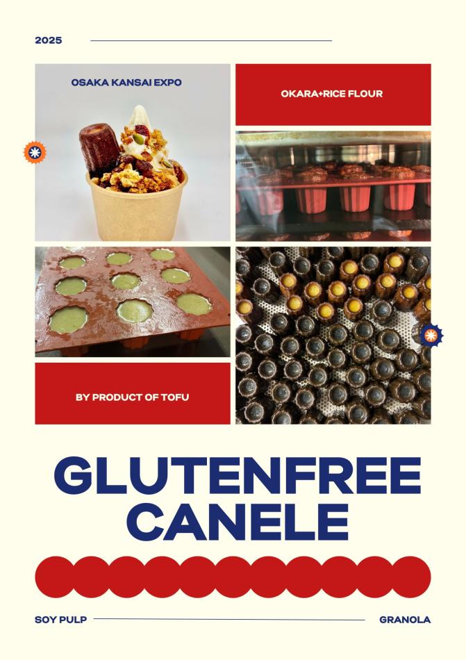 グルテンフリーカヌレ