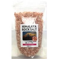 ヒマラヤ岩塩　粒サイズ3-5㎜