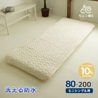 日本製ハーフケット 無添加・無着色ガーゼ脱脂綿入り 100×140cm 