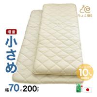 日本製ハーフケット 無添加・無着色ガーゼ脱脂綿入り 100×140cm 