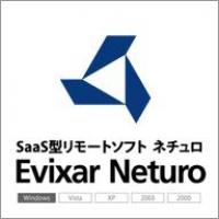 リモートコントロールソフト「Neturo4」をSaaS(ASP)で販売開始