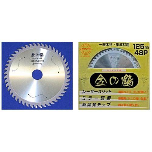<高い品質と切れ味>シグマパワー 金の鶴チップソー【大工道具・工具】