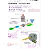 ストランドの外径コントロールと発泡異形成型のエッジコントロールの類似点と差異点