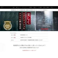 名刺・名刺デザイン・名刺印刷・名刺作成ならAC-CARD!へ