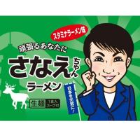 高市早苗さん・さなえちゃんラーメン・奈良県の豊国ヌードル株式会社・日本製