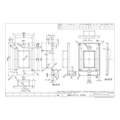 製造用図面作成サービス