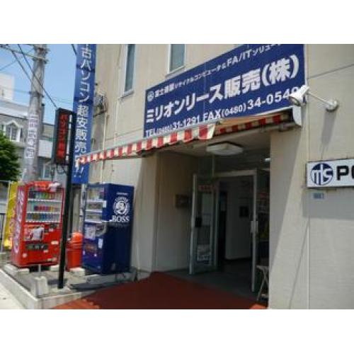 PCショップミリオン