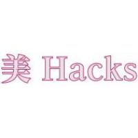 美Hacks 〜 美白・スキンケアをテーマにした美容ブログ
