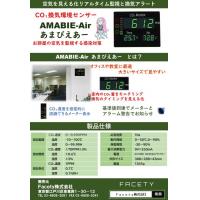 運用の声から生まれた 第2世代 サーマルカメラ「HAC」日本モデル 新発売