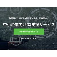 中小企業向けセキュリティ研修