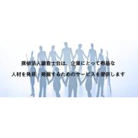 企業トラブル原因調査｜情報漏えいや不正行為の原因を突き止める
