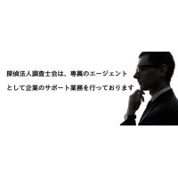 企業トラブル原因調査｜情報漏えいや不正行為の原因を突き止める
