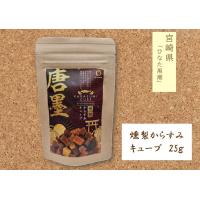SB【宮崎牛】プレミアムビーフジャーキー　150ｇ