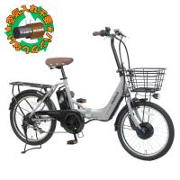 防災サイクル 充実装備とパンクしない安心のノンパンク折り畳み電動アシスト自転車