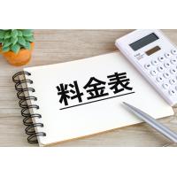 資料請求・お問い合わせ 障がい福祉専門の電話営業代行