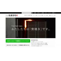 「タイルショップたまがわ 本店」　〜メーカー直販ネット通販サイト〜