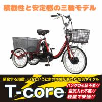 自転車ヘルメット ドルフィンヘルメット 安心品質の日本製 クミカ工業製 SG規格