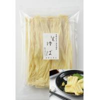 絶品「生ゆば(湯葉)」業務用、ご自宅用でも購入可能です。ヘルシーサラダを。