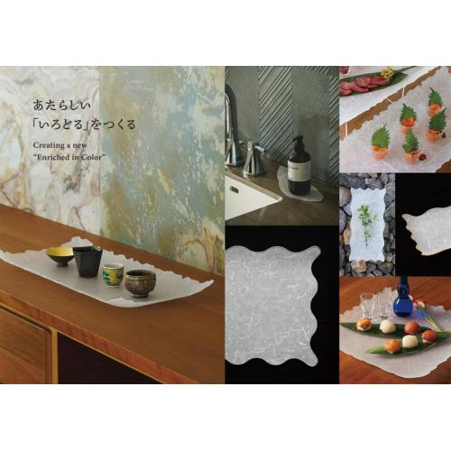 いろどる Utsuwa Premium　　セミオーダータオイプ