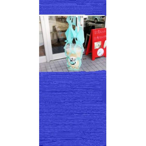 ドリングホルダー