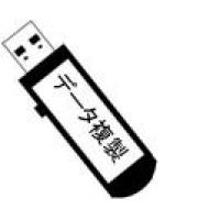 ISO9001に基づく確かな品質管理体制　USBメモリー複製サービス