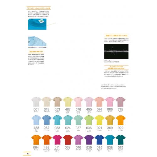 5001-01 5.6オンスTシャツ