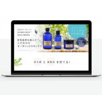 大阪府泉佐野市のコンテンツを手段に「介護ショップの時間」を支援する企業