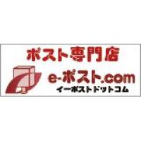エクステリアグッズの総合通販サイトeお庭.com